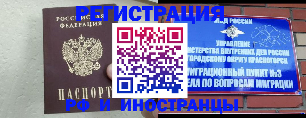 пропишу в квартире в Ханты-Мансийске